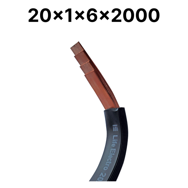Шина медная гибкая  20*1*6*2000