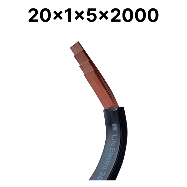 Шина медная гибкая  20*1*5*2000